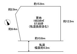 東板持町2丁目