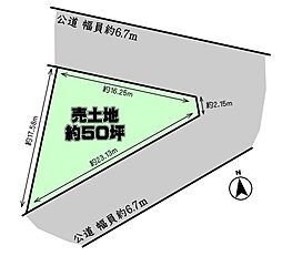 太子町「大字春日」売土地