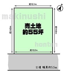 堺市美原区「さつき野西3丁目」売土地