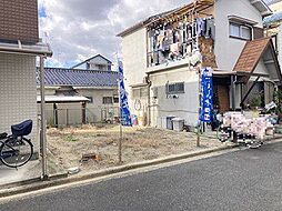 柏原市「大正3丁目」売土地　1号地