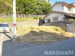 太子町「大字春日」売土地