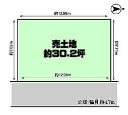 松原市「天美東1丁目」売土地