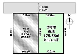 藤井寺市「恵美坂1丁目」全2区画　2号地