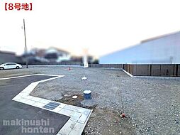 河内長野市「本多町」全13区画土地分譲　8号地