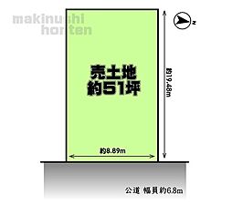 太子町「大字春日」売土地