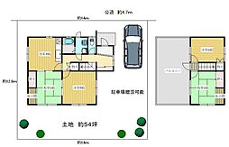 太子町「大字春日」一戸建て