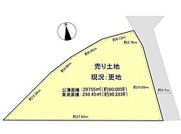羽曳野市「西浦5丁目」売土地