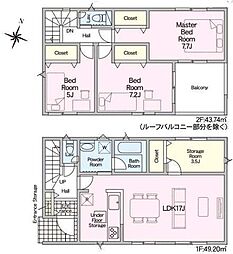 柏原市「今町2丁目」新築戸建