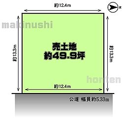羽曳野市「羽曳が丘西2丁目」売土地