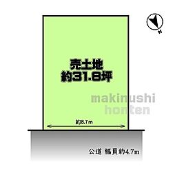 羽曳野市「恵我之荘1丁目」売土地