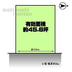 羽曳野市「高鷲6丁目」売土地