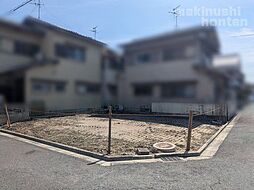 藤井寺市「小山5丁目」売土地