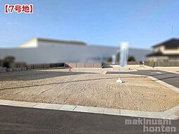 河内長野市「本多町」全13区画土地分譲　7号地