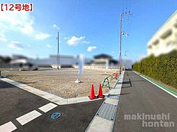 河内長野市「本多町」全13区画土地分譲　12号地