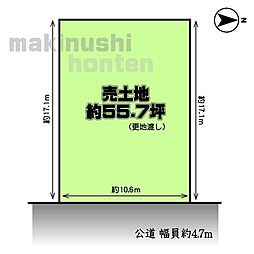 太子町「大字春日」 売土地