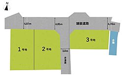 藤井寺市「国府3丁目」全3区画分譲　売土地　1号地