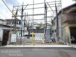 藤井寺市「青山1丁目」新築戸建