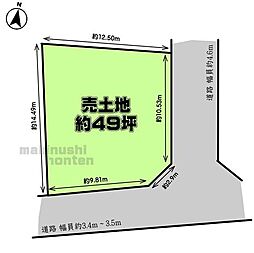 羽曳野市「はびきの5丁目」売土地