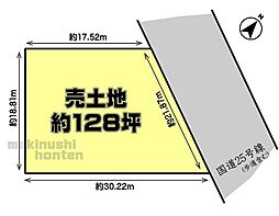 柏原市「国分本町2丁目」売土地
