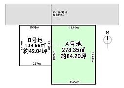 松原市「松ケ丘3丁目」A号地