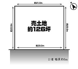 富田林市「寺池台3丁目」売土地