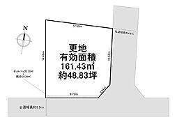 羽曳野市「はびきの5丁目」更地