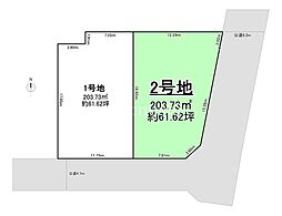 藤井寺市「恵美坂1丁目」2号地