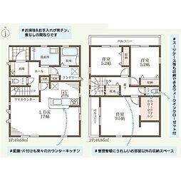 松原市「東新町2丁目」新築戸建