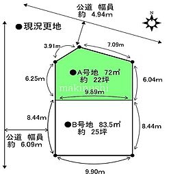 松原市「天美我堂6丁目」A号地