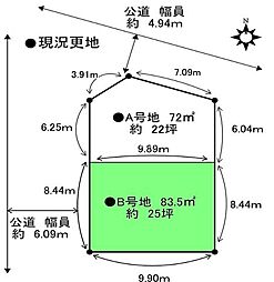 松原市「天美我堂6丁目」B号地