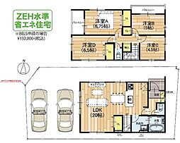 藤井寺市「国府3丁目」3号棟