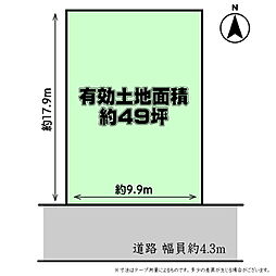 羽曳野市「伊賀６丁目」土地