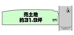 松原市「天美南2丁目」土地