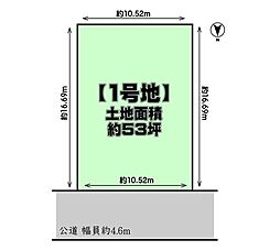 藤井寺市「恵美坂1丁目」1号地