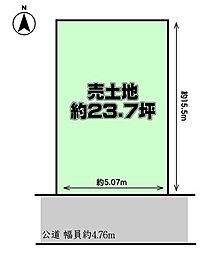 松原市「天美北3丁目」売土地