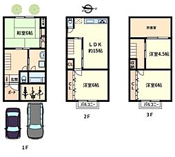 平野区「「瓜破西3丁目」一戸建て