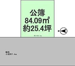 天美東6丁目