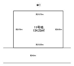 河内長野市「本多町」11号地