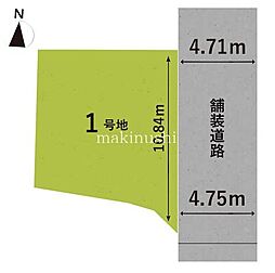 藤井寺市「野中1丁目」更地渡し