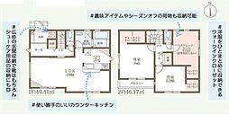 松原市「天美西5丁目」3号棟