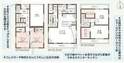 松原市「天美西5丁目」4号棟