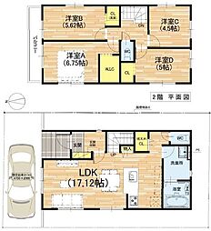 羽曳野市「翠鳥園」 新築戸建