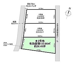 松原市「南新町5丁目」3号地