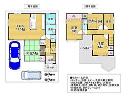 松原市「阿保7丁目」一戸建て