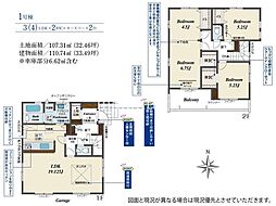 松原市「高見の里5丁目」新築戸建