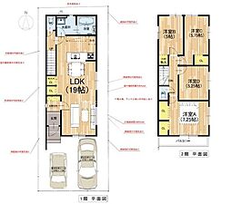 堺市美原区「阿弥」新築戸建