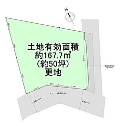 羽曳野市「南恵我之荘2丁目」更地