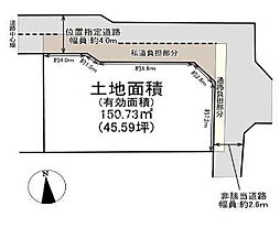 藤井寺市「惣社1丁目」更地