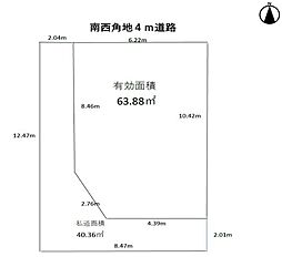 松原市「立部1丁目」 更地
