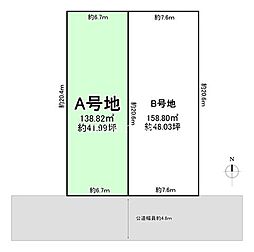 松原市「天美北2丁目」Ａ号地
